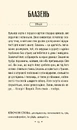 Книга Таро "Зодіак". Посібник і колода із 78 карт фото