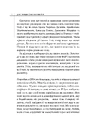 Книга Словник мови тіла. Секрети невербальної комунікації фото
