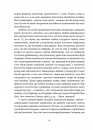 Любов і воля фото