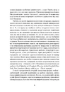 Книга Любов і воля фото