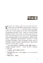 Книга Самородки фото