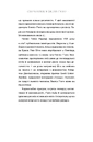 Книга Сім чоловіків Евелін Г’юґо (pocketbook) фото
