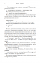 Пошта ненависті фото