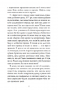 Кров на снігу фото