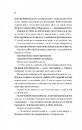 Книга Смішно, що ти спитав фото
