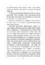 Книга Місто ілюзій фото