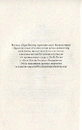 Книга Гаррі Поттер і прокляте дитя фото