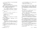 Книга Апґрейд фото
