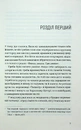 Книга Хеві-метал фото