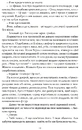Книга Печера ідей фото