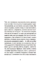 Книга Гімн демократичної молоді фото