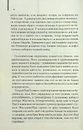 Книга Остаточний діагноз фото