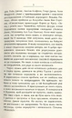 Книга Кохана фото