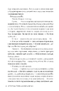 Книга Кров і мед фото