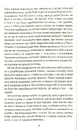 Книга Срібна затока фото