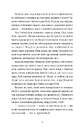 Книга Любовні листи на Різдво фото