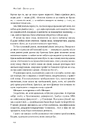 Книга Взуття-буття. Історія Nike, розказана її засновником фото