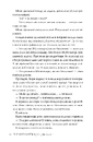 Книга Хороша сестра фото