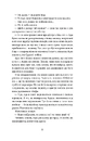 Книга Тінь за тобою фото