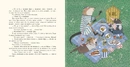 Книга Вітер у вербах (Кольорова класика) фото