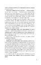 Книга Помічниця лиходія. Помічниця лиходія #1 фото