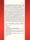 Книга Мистецтво війни фото