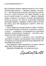 Книга Пригоди різдвяного пудингу фото