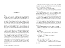 Книга Якби ж я сказав їй фото