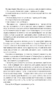 Книга Граф Монте-Крісто. Книга 2 фото