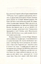 Книга Вівторки з Моррі фото