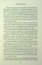 Книга Правильне рішення. Місто вітрів. Книга 2 фото