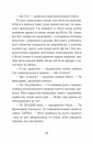Ця книжка вбиває фото