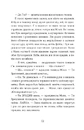Книга Ця книжка вбиває фото