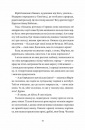 Обійми фото