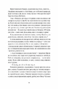 Книга Обійми фото