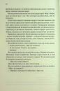 Спалені дівчата фото