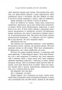 Ланкастер. Те, що я хотіла сказати, але так і не змогла фото
