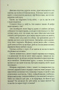 Розгадка фото