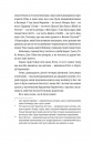 Шалено закохані фото