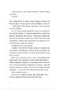 Книга Твоя Вільма фото