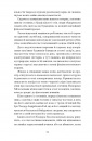 Двері в день фото