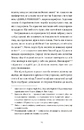Книга Дякую, що поділилася фото