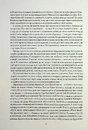Книга Життя хлопця фото