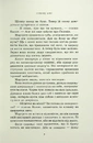 Книга Принц мрії. Книга 2 фото