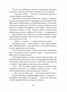 Полічи зорі фото