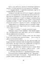 Книга Полічи зорі фото