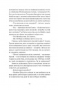 Єдина вціліла фото