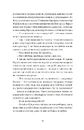 Книга Єдина вціліла фото