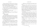 Книга Новоанглійська балетна школа. Залишся поряд фото