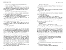 Книга Уся небесна синь Limited edition фото